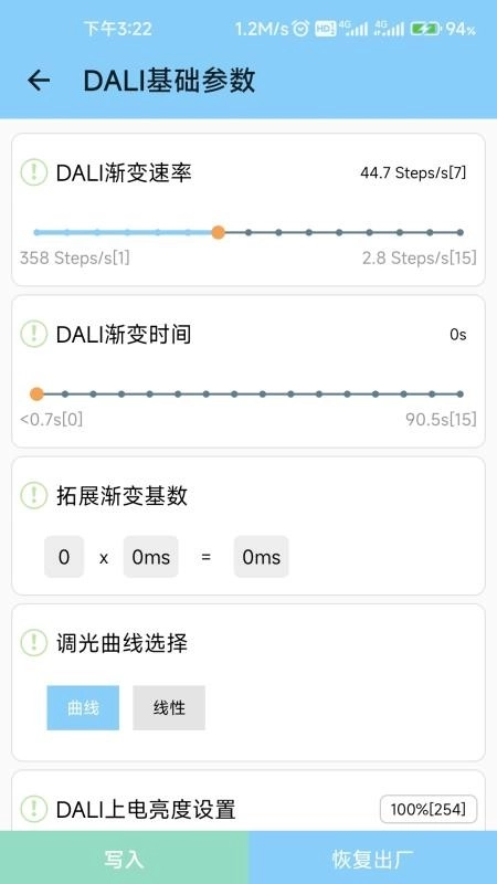 BOKEEasySet最新版图3