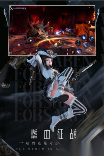 新神魔大陆小米渠道服