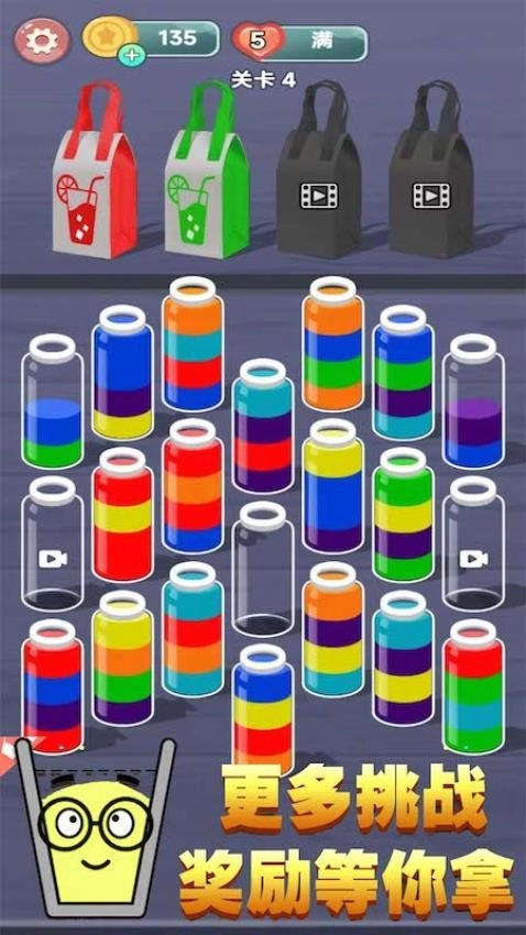 试管排序游戏官方版图2