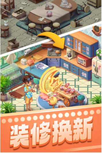 宾果消消消小米版