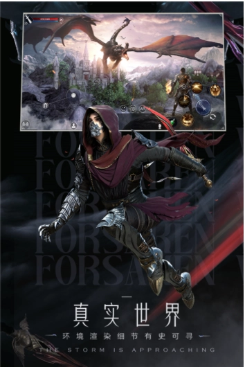 新神魔大陆小米渠道服