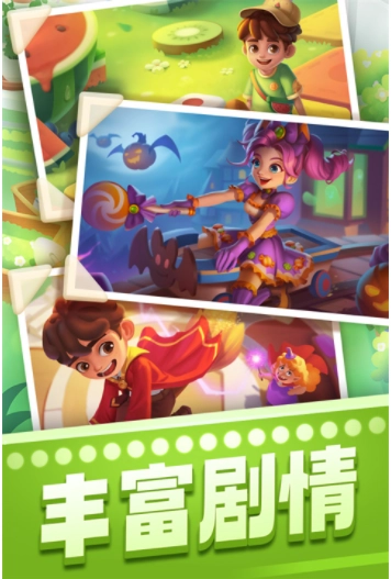 宾果消消消小米版