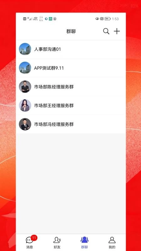 众擎EC手机版