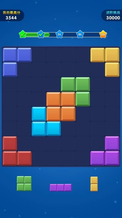 解压方块世界游戏截图1