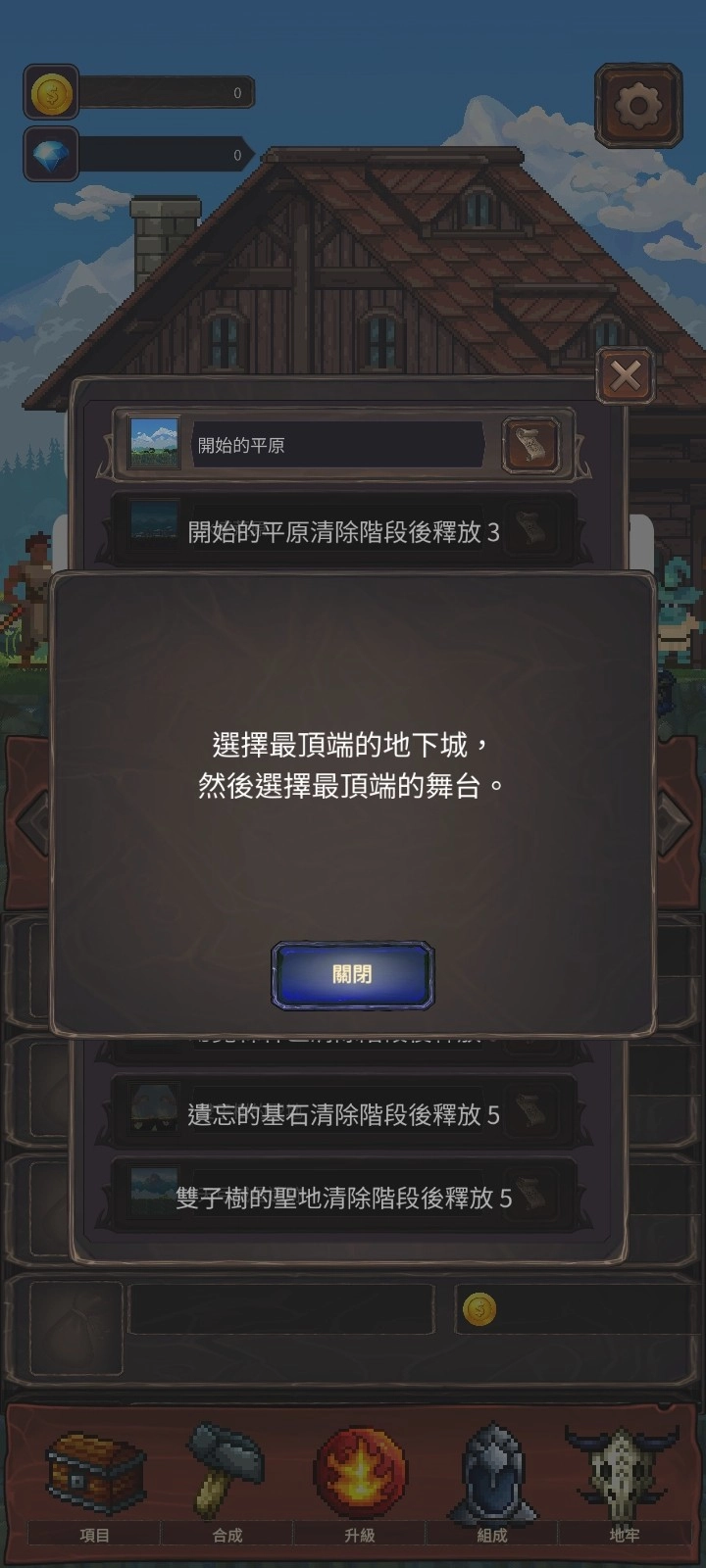 黑客与工艺商店