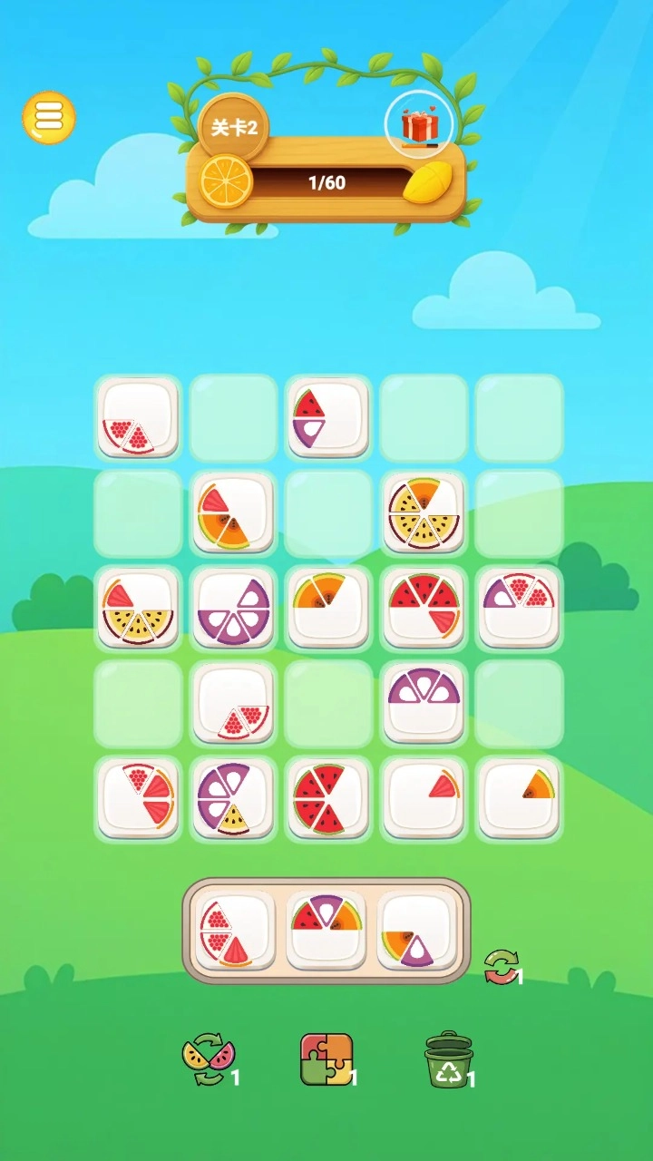 老板来盘水果图3