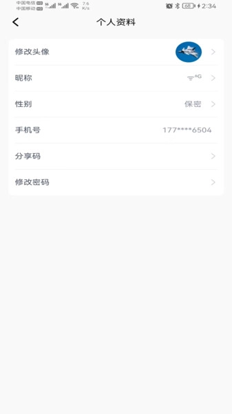 丰享戎商