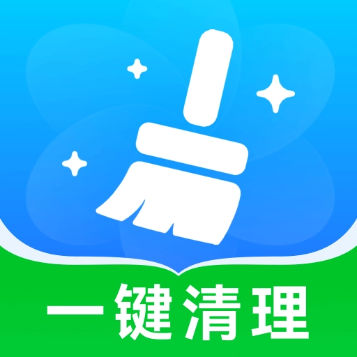 免费手机清理