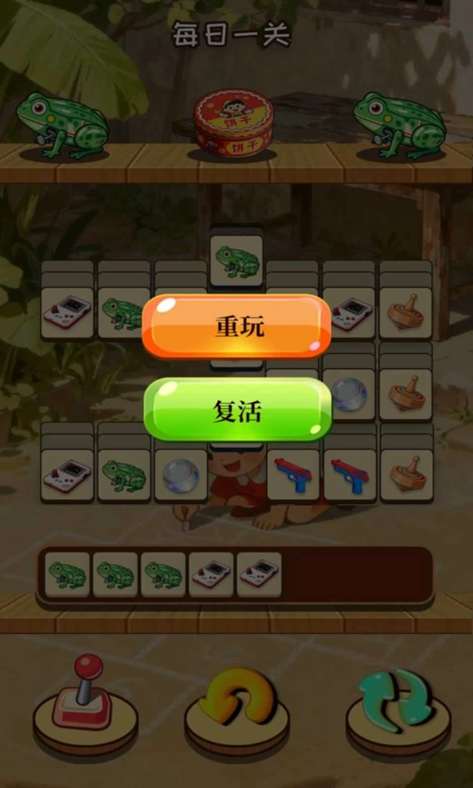 瑞澈童年乐园(2)