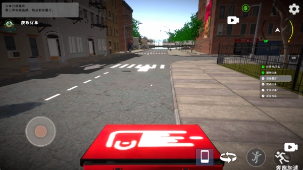 快递员模拟器(4)