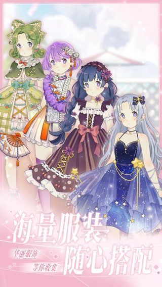 花园物语游戏图4