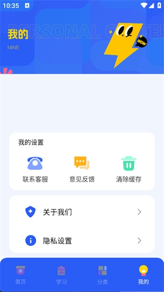 上海话听听说说-图3