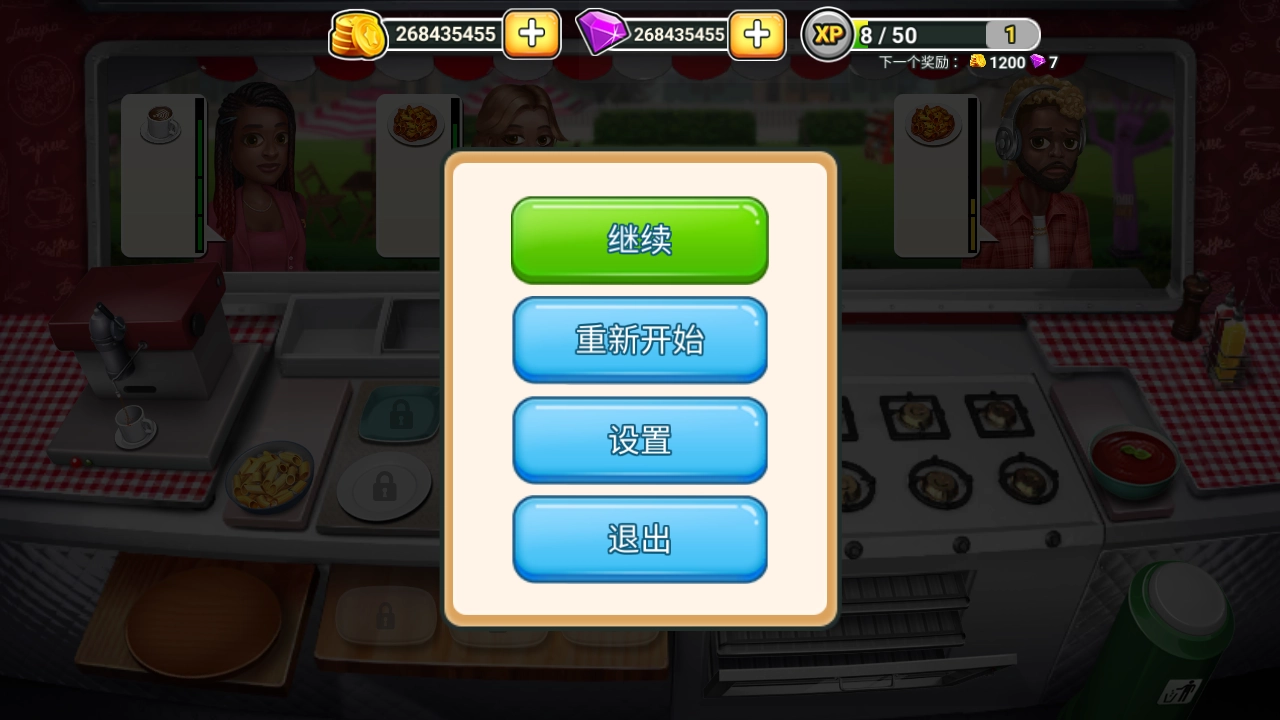 餐车厨师烹饪2025最新版