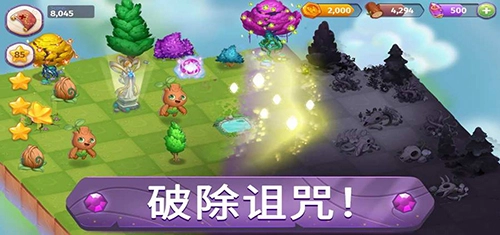 合并魔法钻石(4)