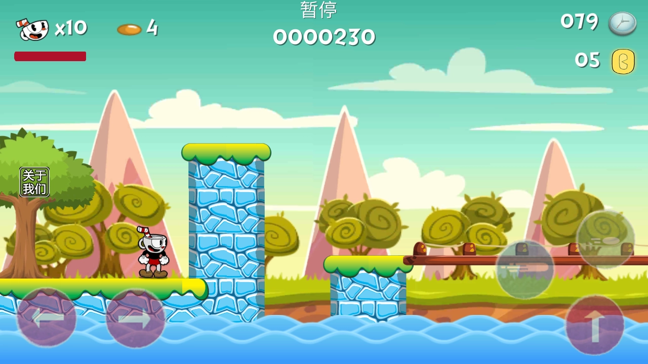 茶杯头世界游戏