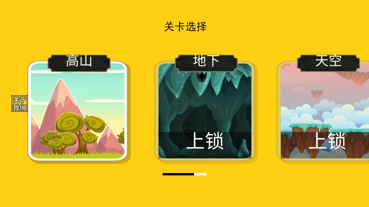 茶杯头世界游戏