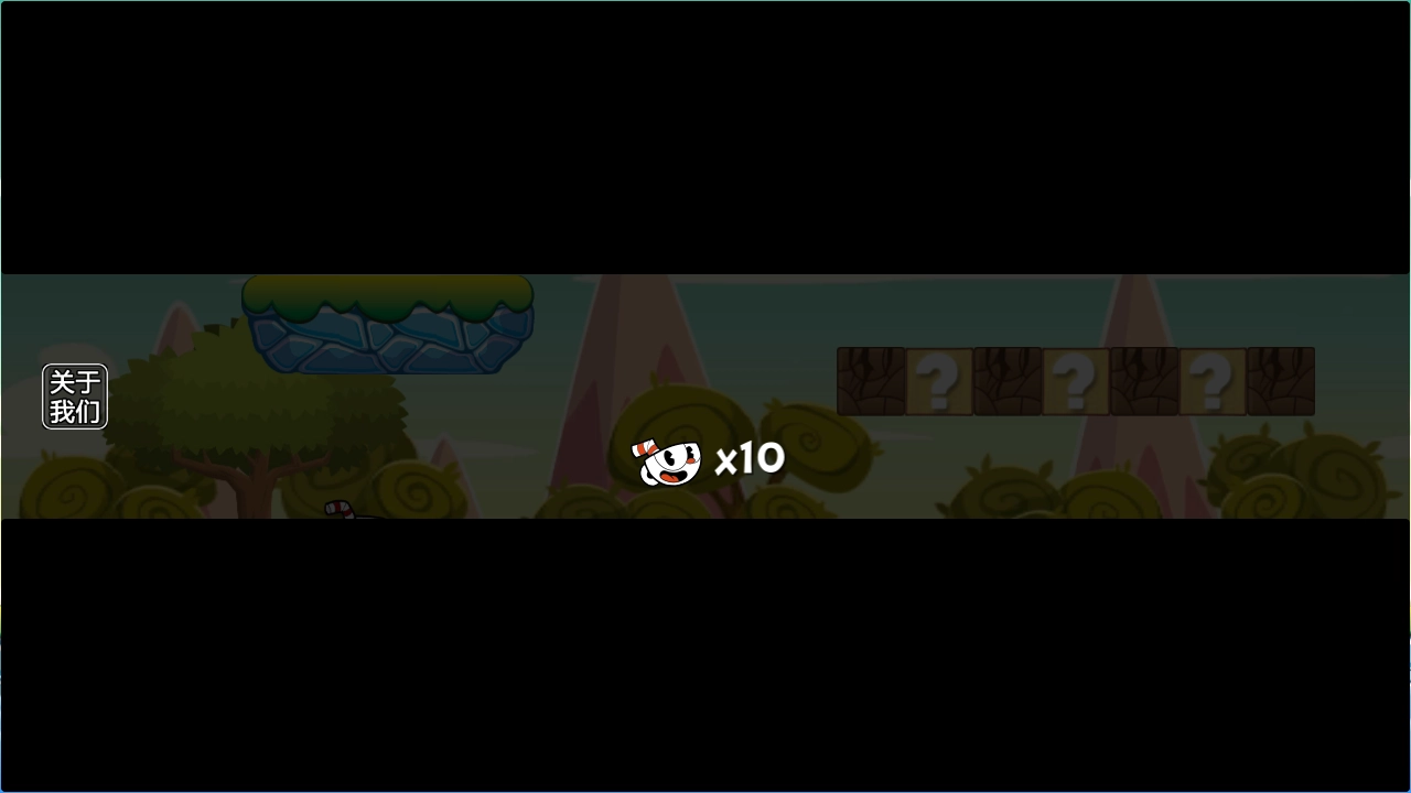 茶杯头世界游戏