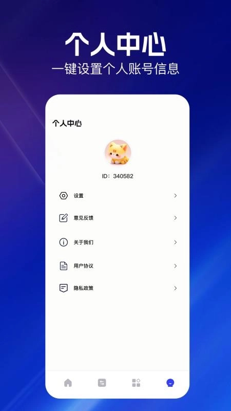 云朵视频编辑图3