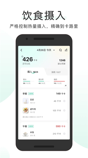 OKOK健康1