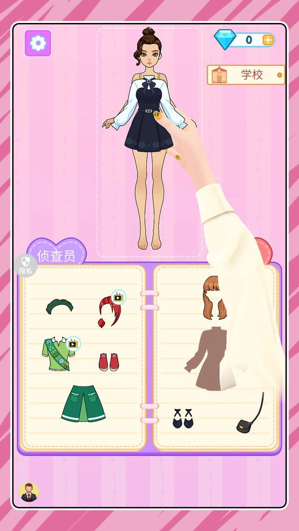 變裝達(dá)人秀截圖0