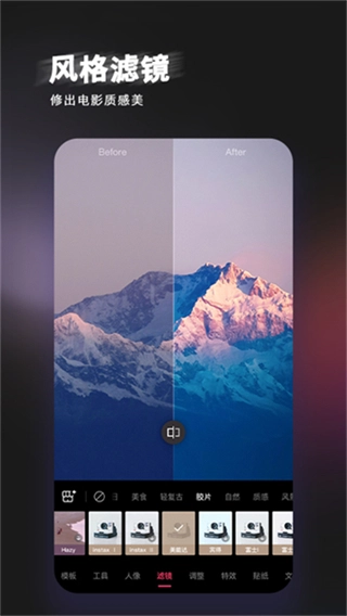 轻图