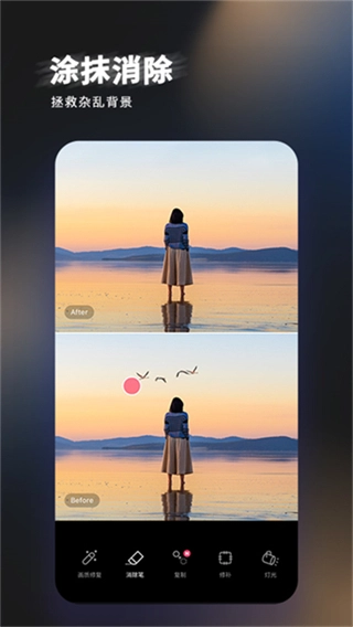 轻图