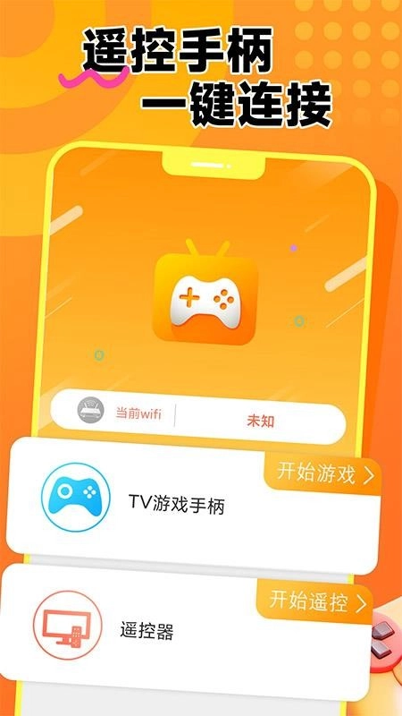 午饭街机乐园免费版图5