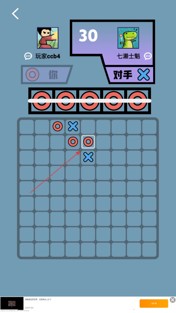 雙人競(jìng)技場(chǎng)無廣告免費(fèi)版下載