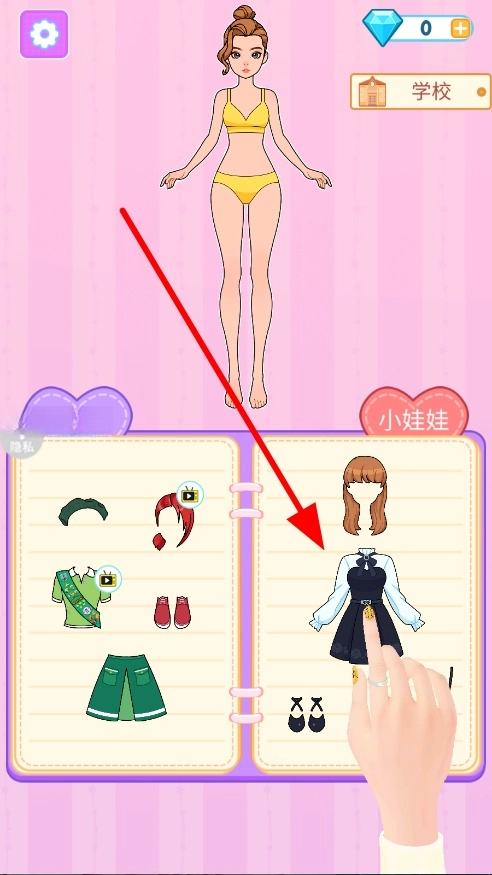 變裝達(dá)人秀免費(fèi)版下載