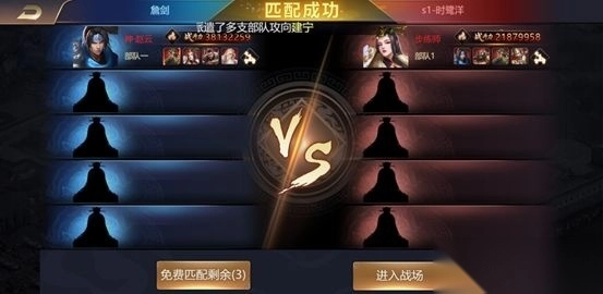 攻城三国志小米版