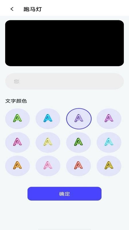 万能尺子测距仪手机版图1