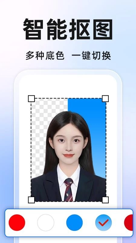 免费证件照相机手机版