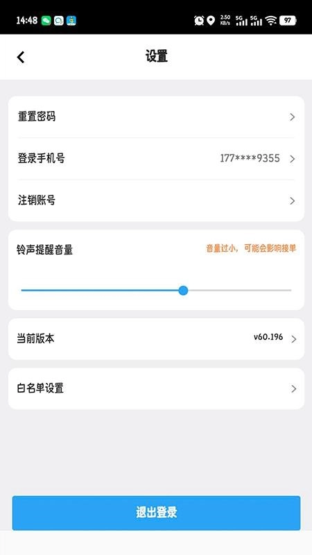 到了蛙配送手机版