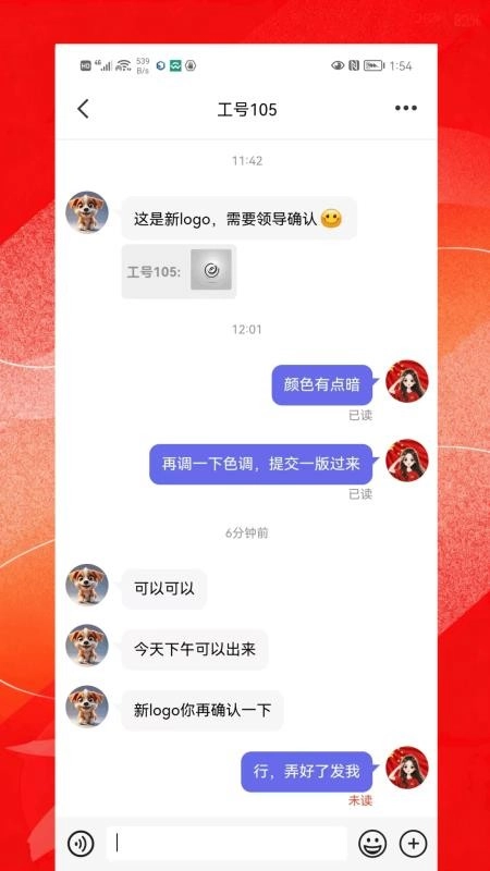 众擎EC手机版