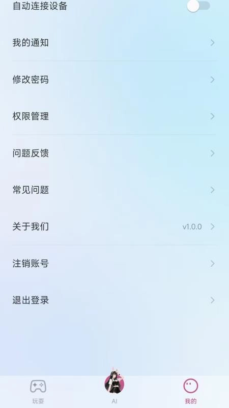 欲声回响免费版