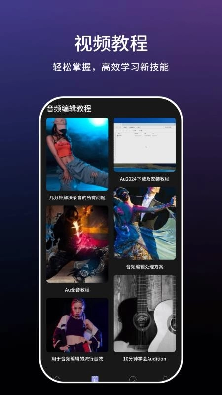 小云语音助手最新版