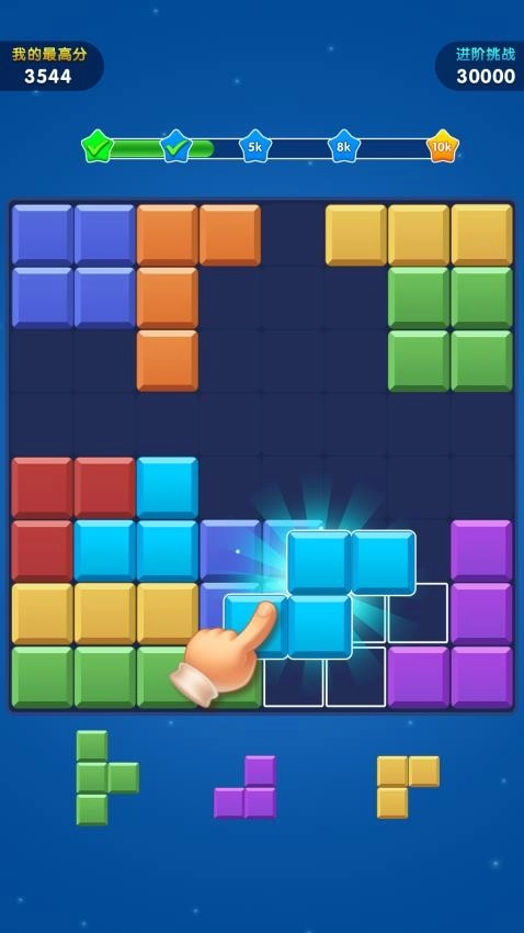 解压方块世界游戏截图0