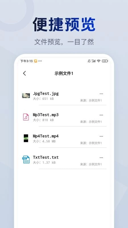 解压包专家宝
