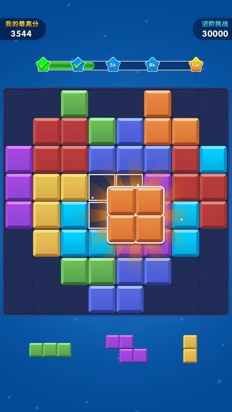 解压方块世界游戏