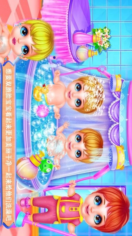 双胞胎服装设计免费版