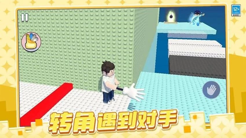 吃我一耳光游戏