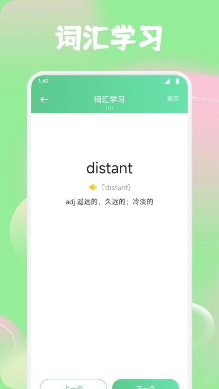 红色火箭