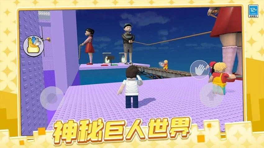 吃我一耳光游戏