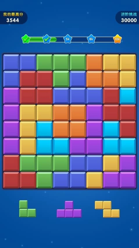 解压方块世界游戏截图2