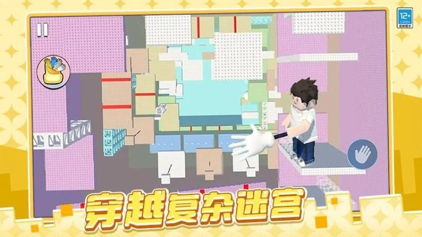 吃我一耳光游戏