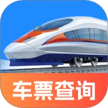 高铁火车惠选官方正版