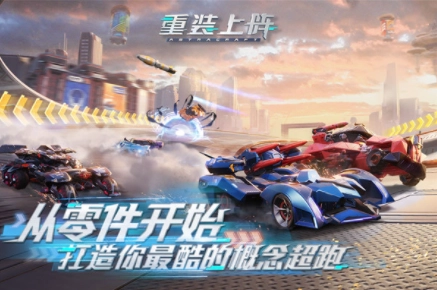 重装上阵小米版