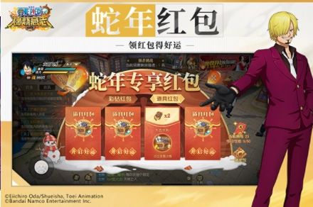 航海王燃烧意志小米渠道服