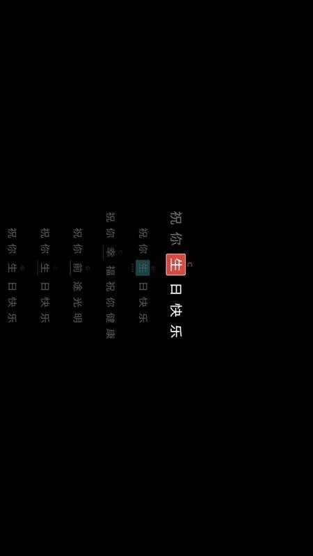 小乐坊弹唱免费版(3)