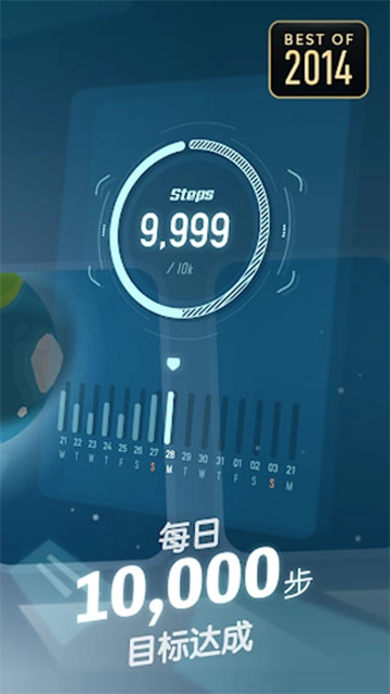 口袋里的银河冒险(Walkr)正版图5